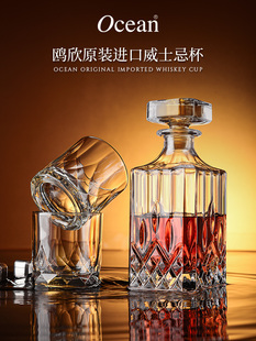 Ocean进口威士忌酒杯家用水晶玻璃洋酒杯轻奢高档高级感套装
