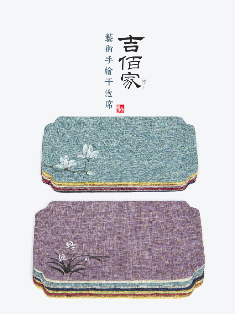 吉佰家一人茶席新中式禅意防水茶巾茶布垫干泡垫子手绘茶垫茶杯垫