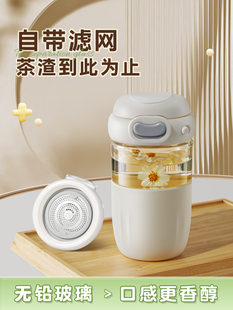 cmsh草莓生活茶杯个人专用高档精致喝茶杯子茶水分离泡茶水杯女士