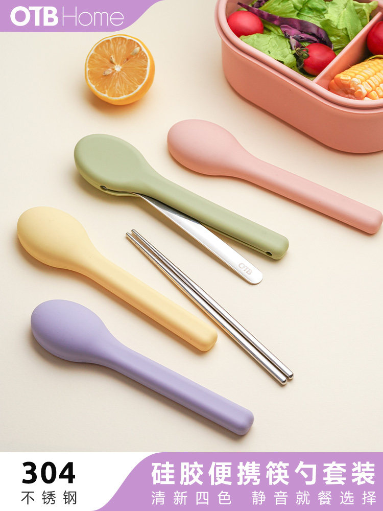 OTB便携餐具筷勺组合套装上班族学生不锈钢便当外带单人带收纳盒,餐饮具,叉/勺/筷套装,淘宝优惠券,粉丝福利购,淘宝优惠卷