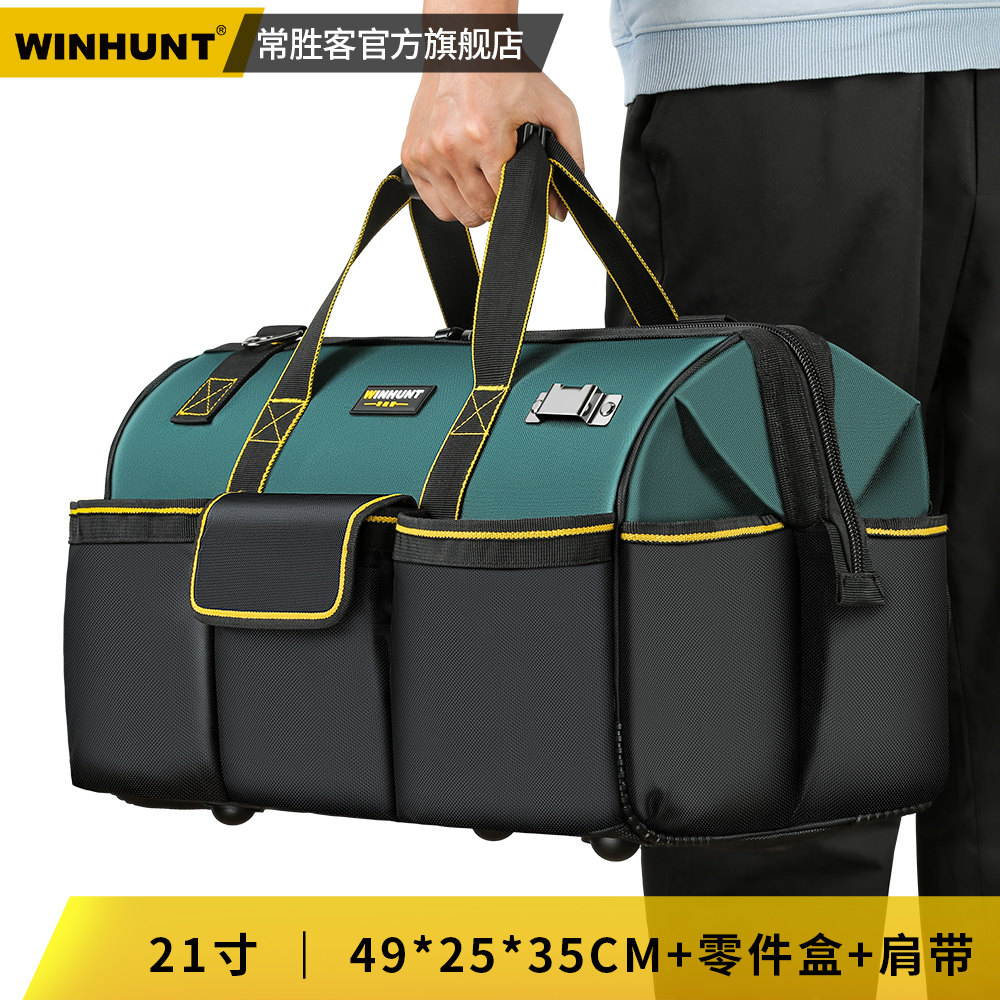 高档常胜客电工工具包多功能维修男便携帆布大加厚耐磨专用空调安