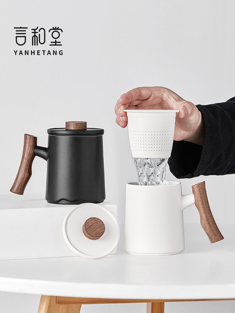 茶水分离泡茶杯带盖马克杯过滤大容量陶瓷水杯办公室定制茶杯礼盒