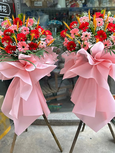 开业花篮高端鲜花同城速递配送上海杭州北京杭州乔迁开张大麦大卖