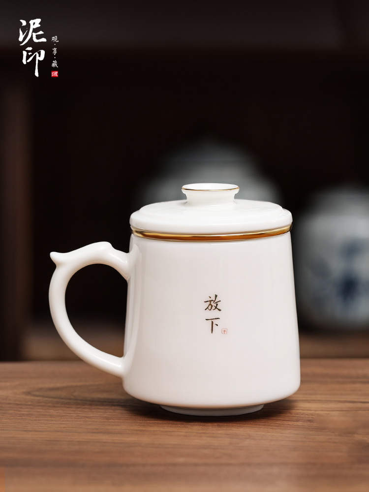 陶瓷禅意泡茶杯茶水分离办公室水杯带盖大容量羊脂玉白瓷杯子定制
