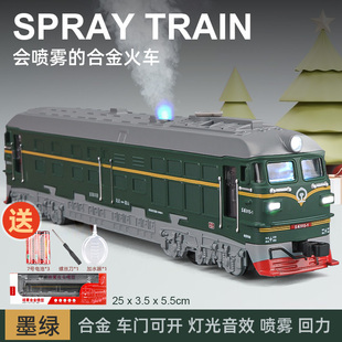 正品 可喷雾儿童合金绿皮火车模型仿真蒸汽机车火车复兴号高铁玩具