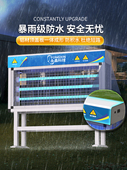 永鑫大型户外灭蚊灯花园庭院灭蚊社区户外防水大面积诱蚊器