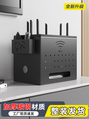 客厅路由器收纳盒光纤猫置物架wifi电视猫网络机顶盒收纳架装饰盒