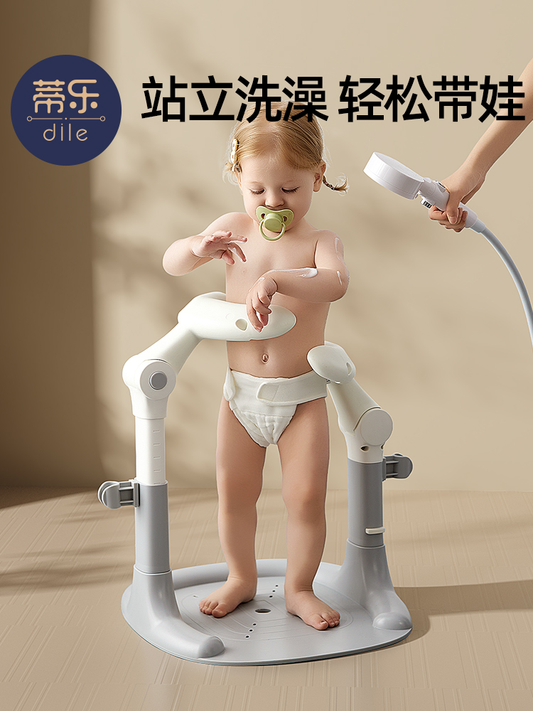 蒂乐宝宝洗澡站立神器婴儿童辅助扶手澡盆洗屁股支架沐浴台防滑垫