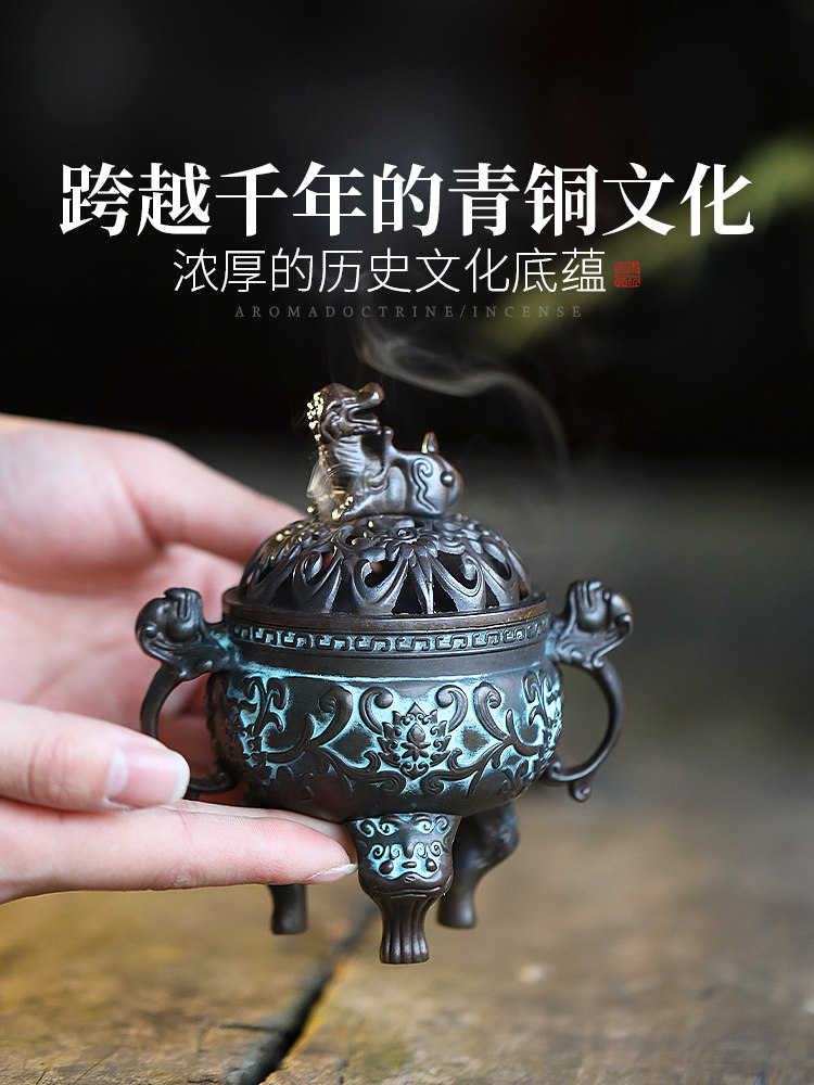 古董三腿香炉家居室内创意装饰品香薰香炉茶道檀香香炉小香炉