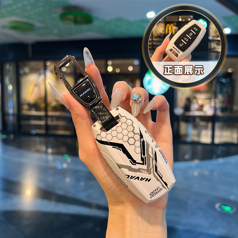 哈弗h6钥匙套h5哈佛H7初恋f7x大狗m6/h2s/h4h9赤兔车包扣壳高档