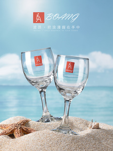 高脚杯子 加厚醒酒器葡萄酒个性 红酒杯套装 家用创意玻璃小号6只装