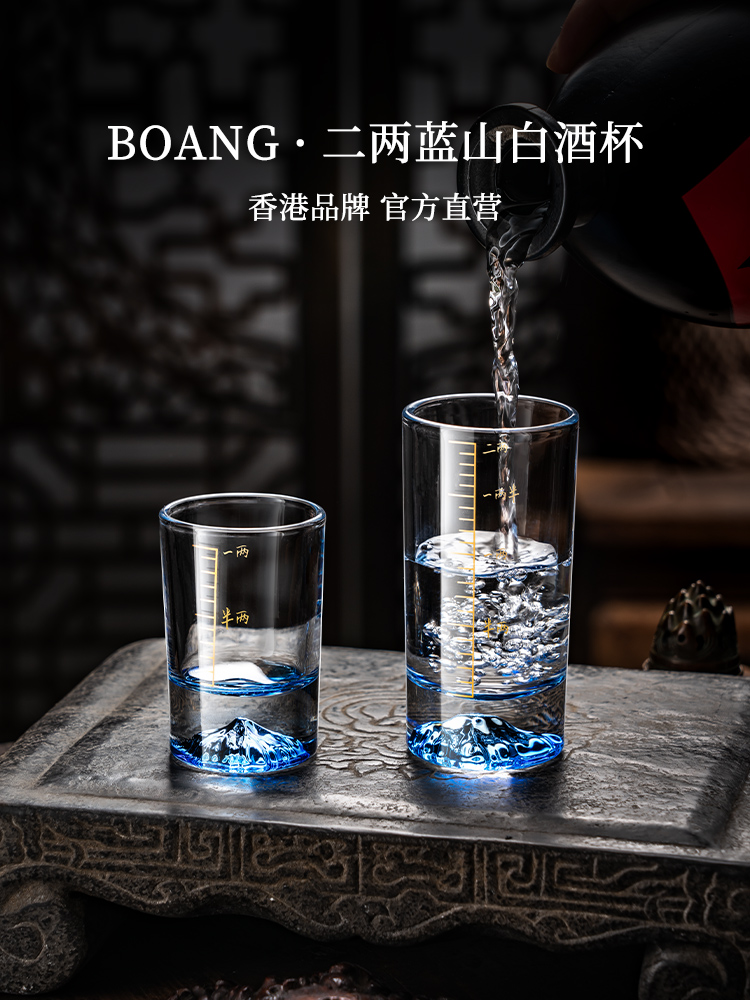 高颜值白酒杯套装一两二两酒具带刻度烈酒杯创意品酒玻璃小酒杯子