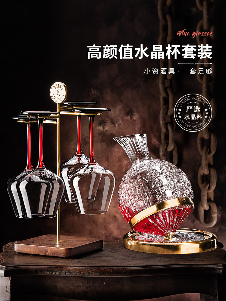 高级感水晶红酒杯套装欧式玻璃陀螺醒酒器大号勃艮第葡萄高脚杯子