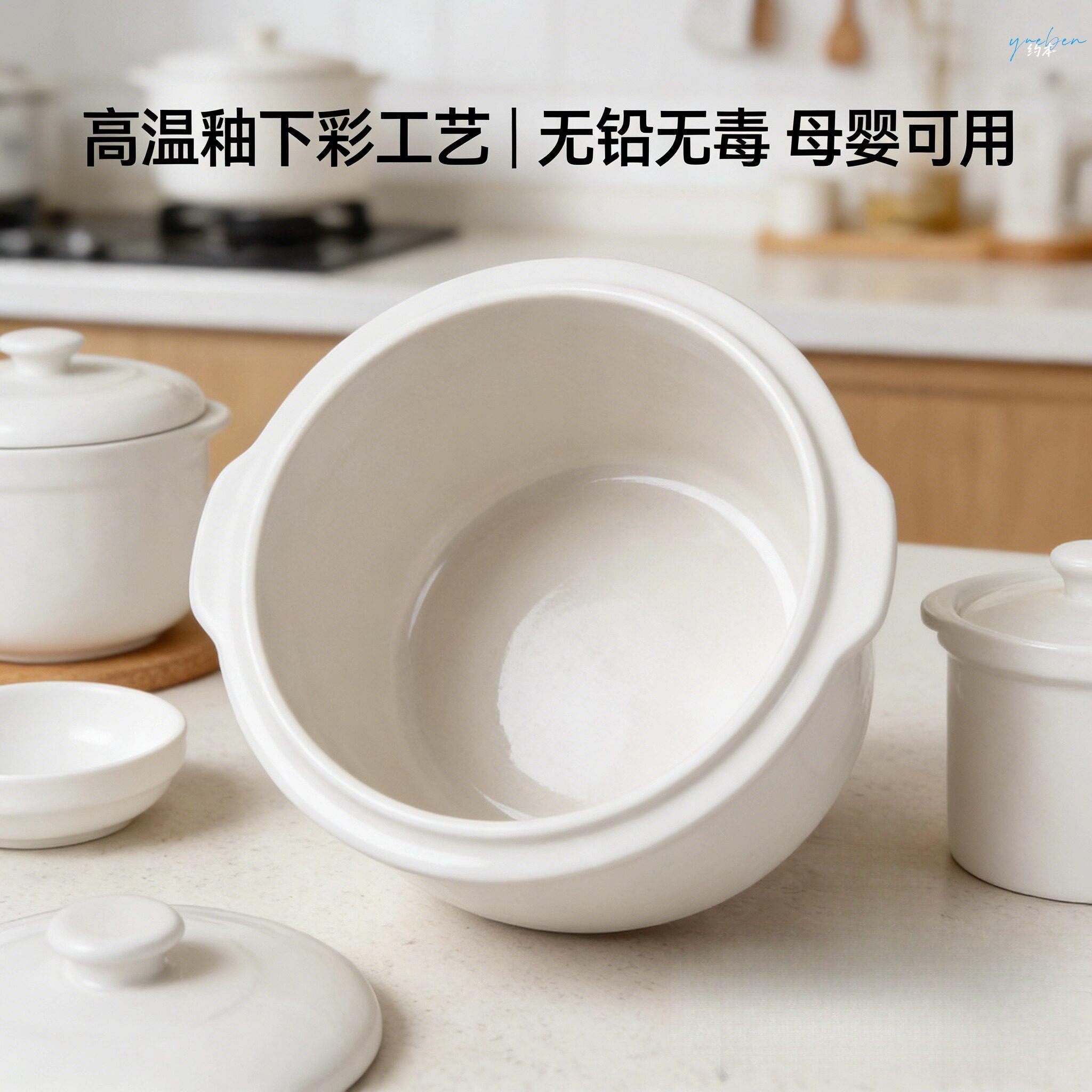 瓦罐汤炖盅家用食品级炖盅隔水炖家用大容量隔水炖瓦罐汤炖盅煲内