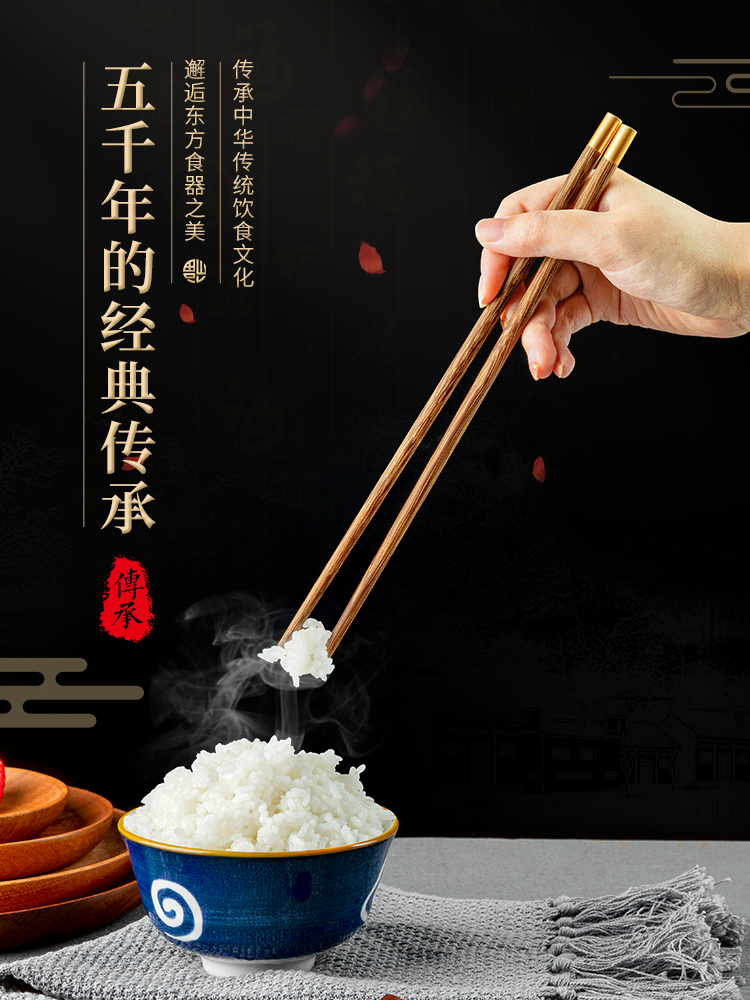 鸡翅木筷子家用高档2025家庭新款防滑不易发霉无漆无蜡实木耐高温