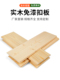 桑拿板实木吊顶扣板墙板免漆杉木桑拿木板红雪松防腐木天花板
