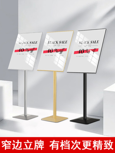 海报展架立式店门口立牌kt板支架水牌指示引导广告牌展示牌订制