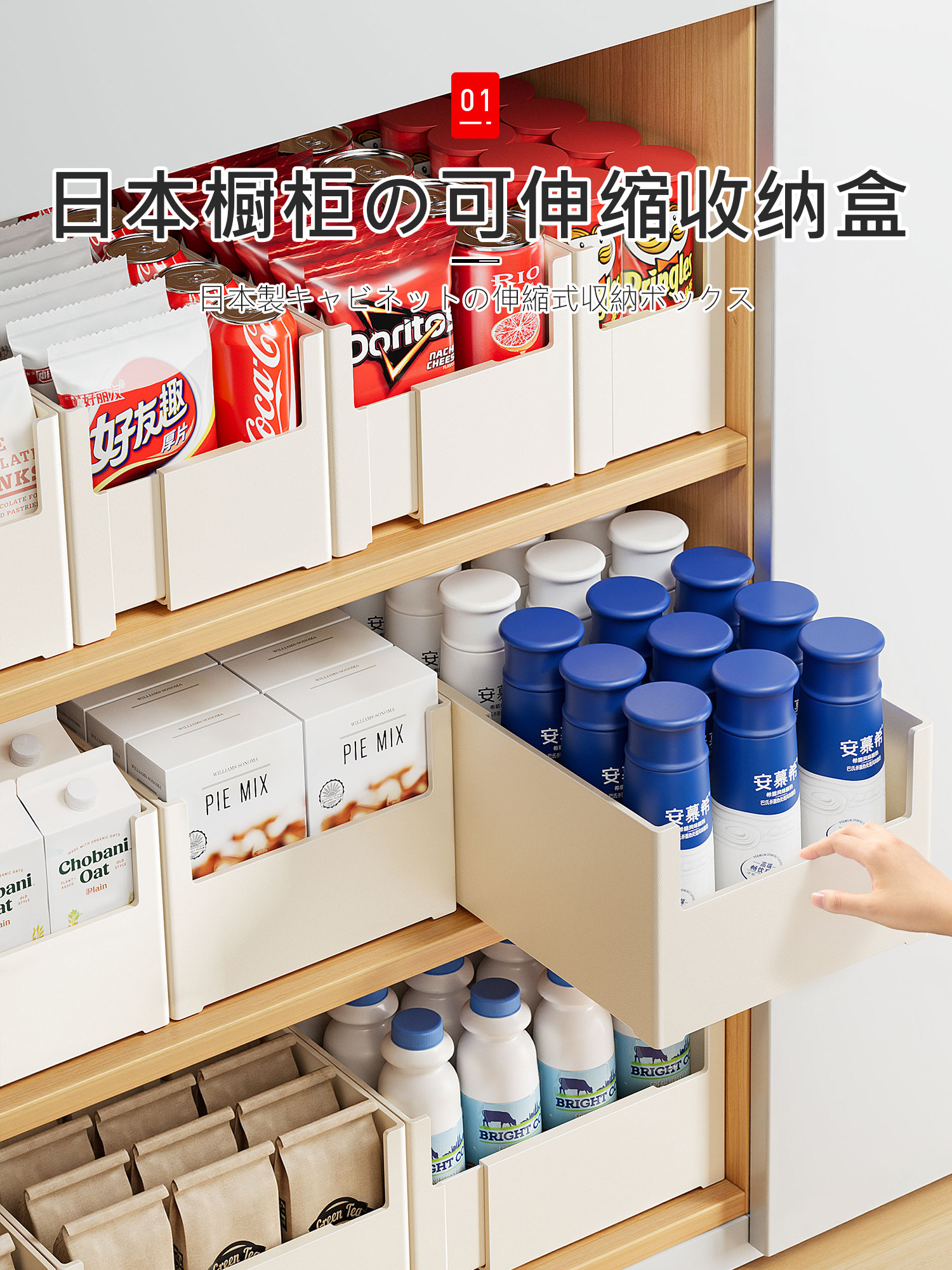 日本可伸缩收纳盒橱柜深柜储物盒抽屉式分隔收纳筐厨房抽拉整理盒