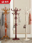 衣架落地卧室实木家用挂衣架欧式 室内挂衣服架子挂包架立式 衣帽架
