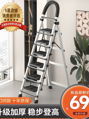 多功能家用人字梯新款宿舍彩色脚凳家里凳爬高家用折叠梯加厚叉梯