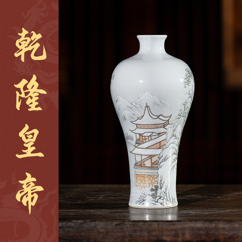宁封窑雪景小梅瓶景德镇陶瓷花瓶客厅插花家居摆件玄关博古架电视