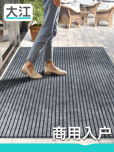 大江地毯办公室商用大门口迎宾地垫商场进门脚垫入户自洁防滑垫子