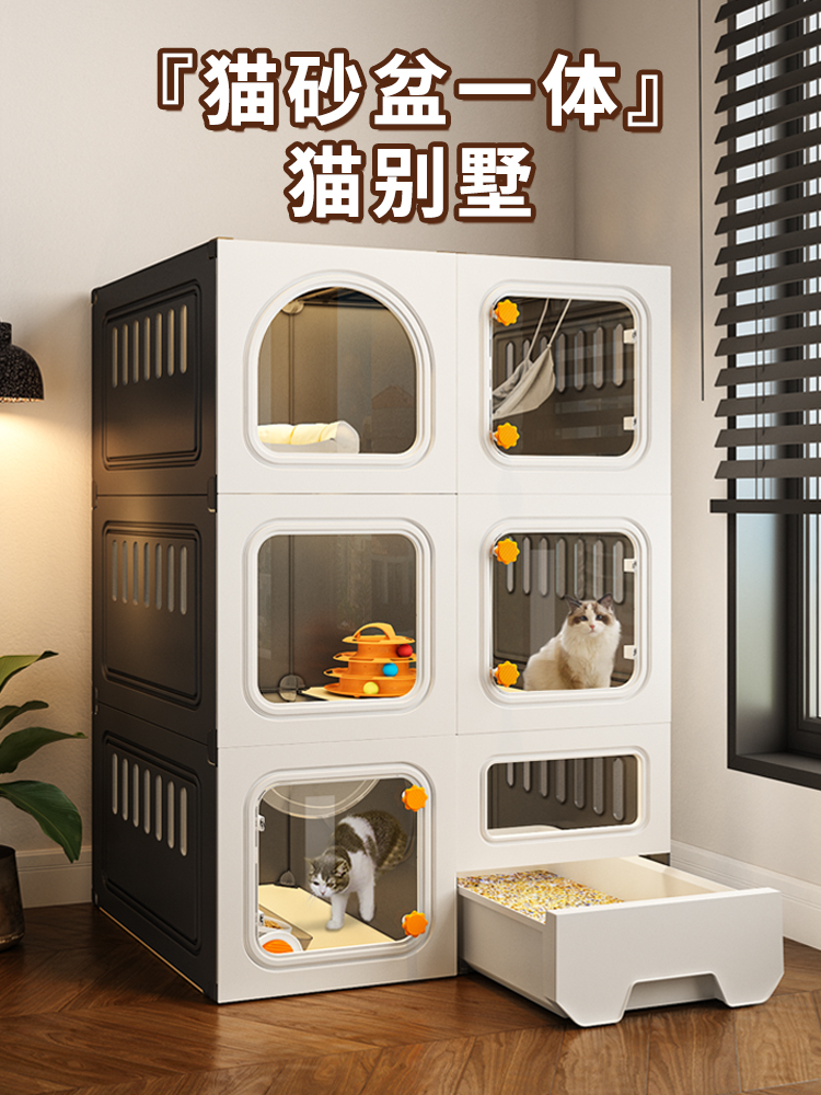 猫笼子猫厕猫砂盆一体家用室内超大自由空间秋冬猫咪别墅猫柜猫窝