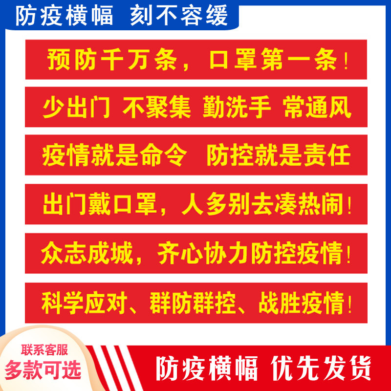 运动会横幅定制团建结婚彩色毕业拉条生日开业标语竖条幅定做免邮