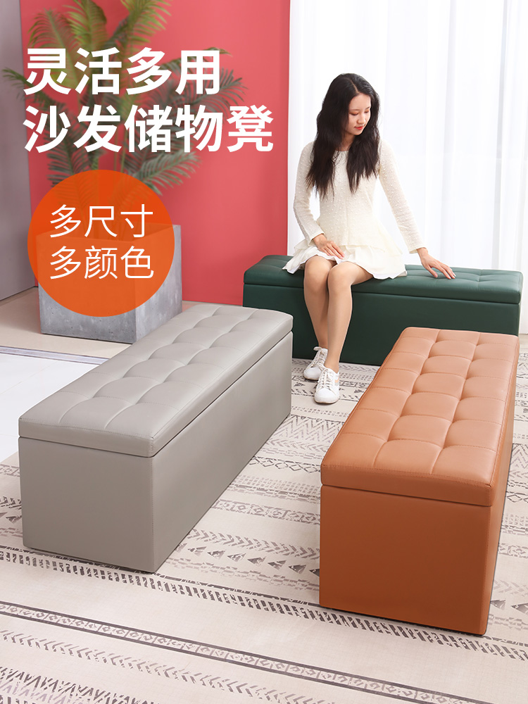 换鞋凳家用门口服装店沙发凳床尾储物箱长方形长条收纳小凳子可坐