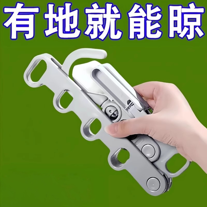 家用多功能晾衣架可折叠免打孔便携旅游酒店晾晒挂架神器五孔衣架
