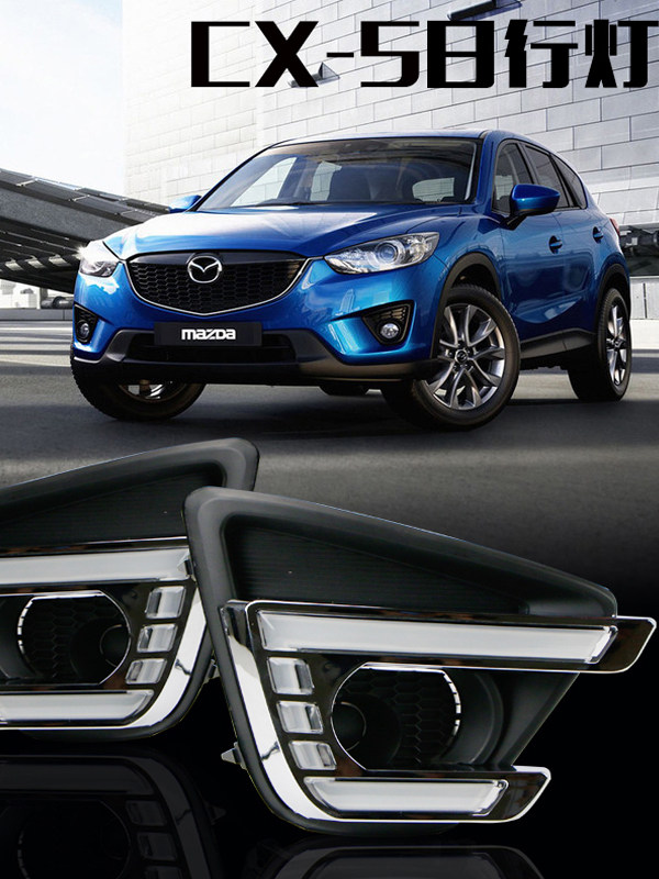 13/14/15款马自达CX-5日行灯新CX5日间行车灯专用LED雾灯改装高配