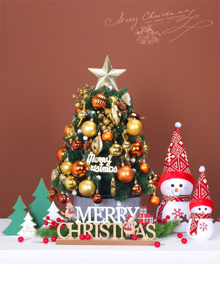 新款圣诞树家用摆件豪华套餐60CM小型迷你diy桌面圣诞树装饰品