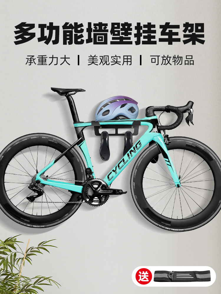 公路山地自行车墙壁挂架收纳停车支架子室内展示放置单车挂墙挂钩