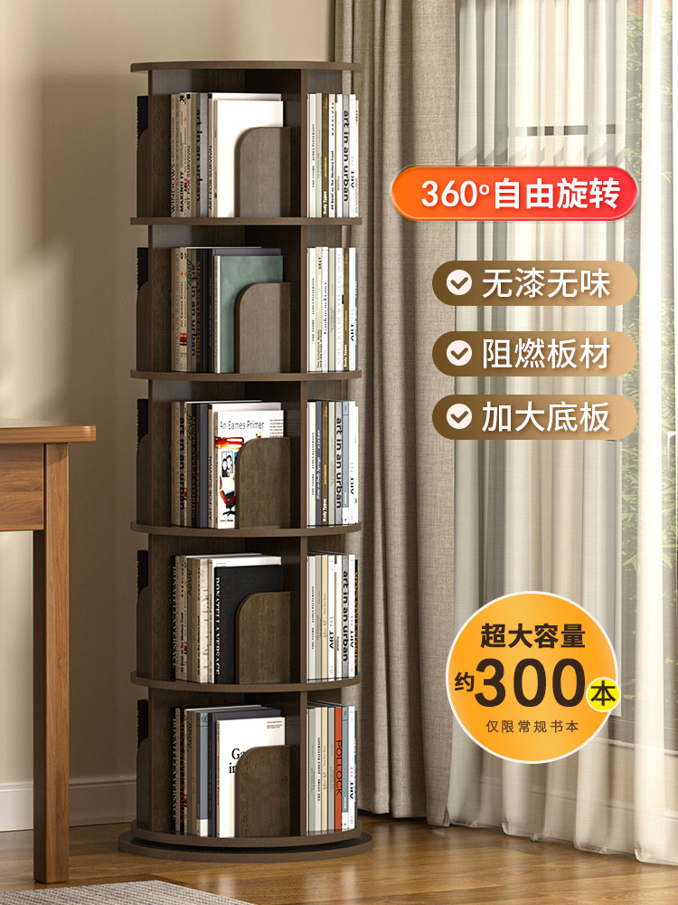 旋转书架360度落地家用简易儿童书柜简约省空间学生收纳置物架