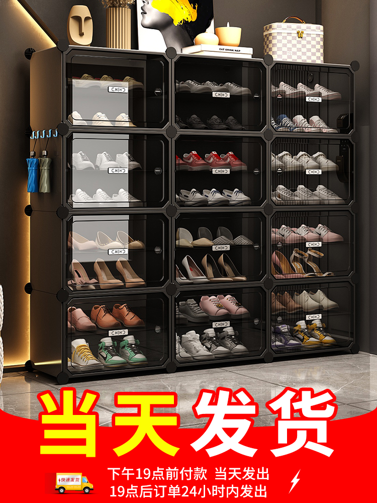 鞋柜多层家用门口简易防尘鞋架落地架子一体靠墙大容量塑料收纳柜