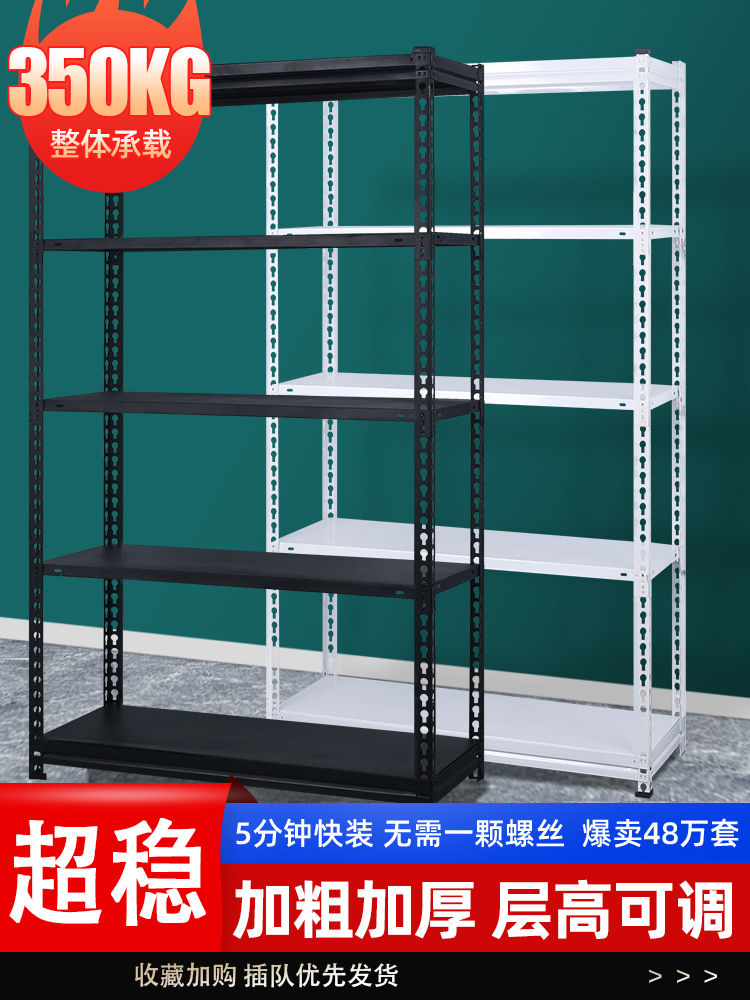 角钢货架自己组装仓储家用仓库置物架三角铁架子超市收纳储物多层