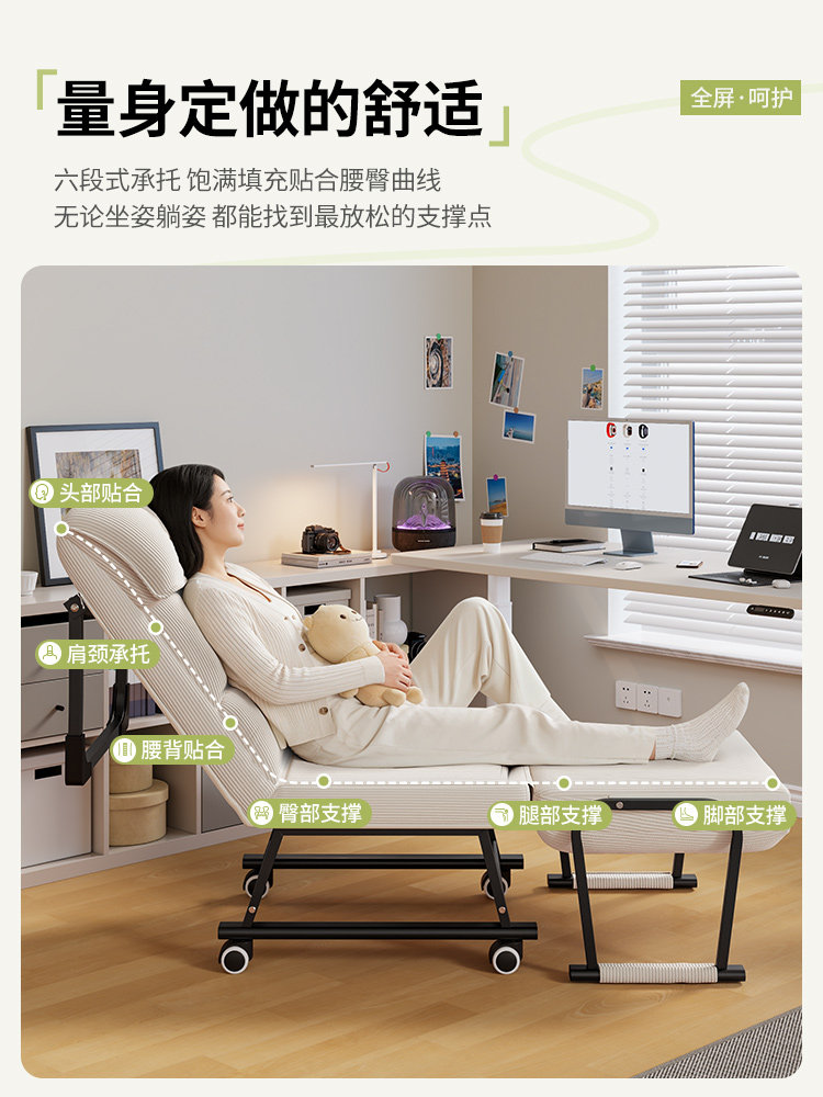 懒人沙发可躺可睡2026新款家用休闲电脑椅卧室客厅单人沙发懒人椅