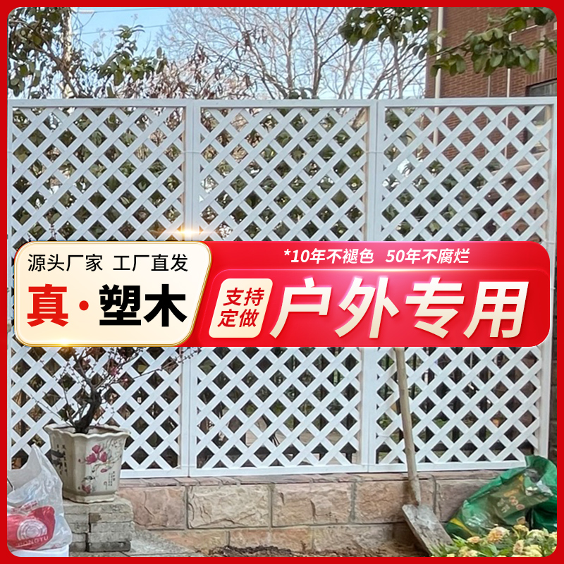 花架爬藤支架悬挂式阳台2024新款塑木墙上钉墙中式蝴蝶兰绿萝花架