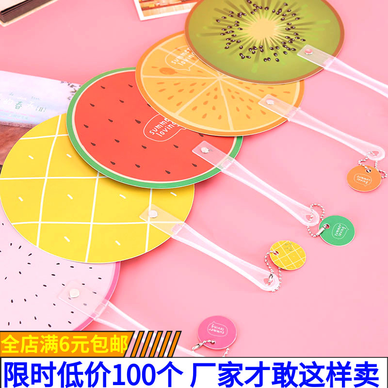 卡通扇子地推摆摊小礼品创意儿童节送学生奖励奖品幼儿园开学礼物