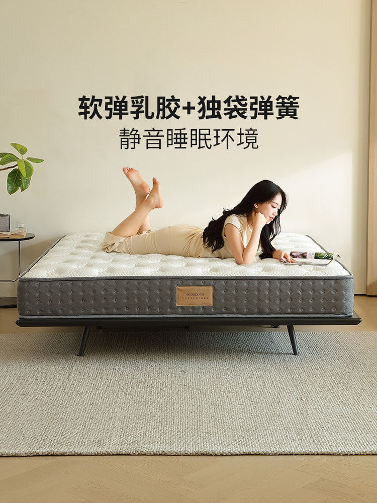 一罗乳胶床垫家安静独立袋弹簧床垫海绵软垫1.8米床垫22cm厚