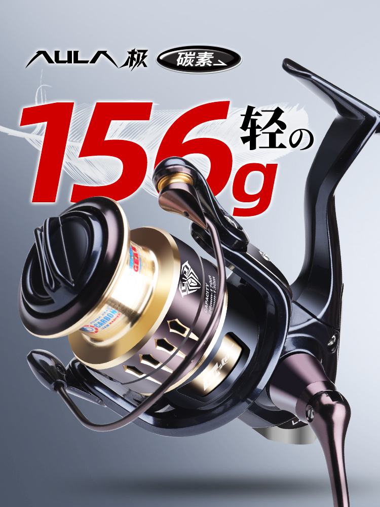 哈斯达极纺车轮2500路亚远投斜口碳素路亚轮超轻微物轮鱼线轮