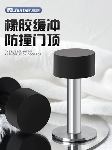 门顶防撞门挡器大门碰撞神器门阻入户进户免打孔门后门吸新款门碰
