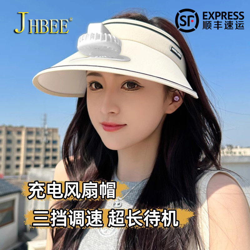 帽子带电风扇女款2025年夏季可充电款遮阳帽太阳帽成人空顶防晒帽