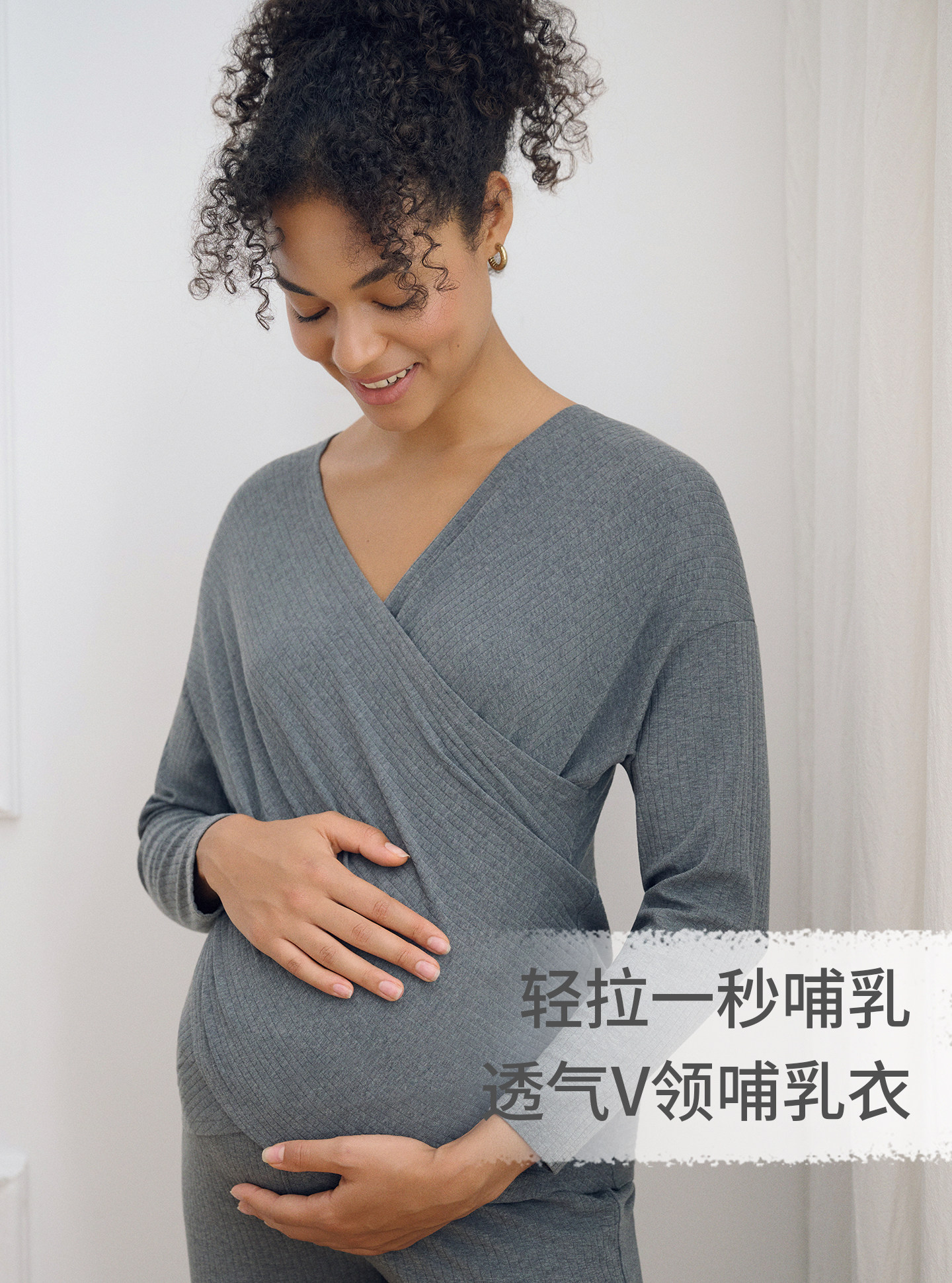 Nest设计的妇女护理上衣，孕妇服，坐月子服，产后护理服，春季和
