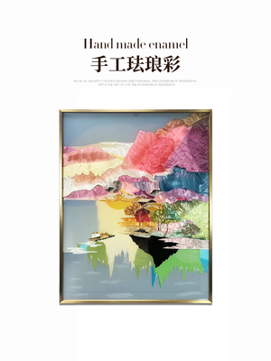瑞杰 珐琅彩画《镜湖》轻奢入户玄关山水画 走廊过道画 聚水生财