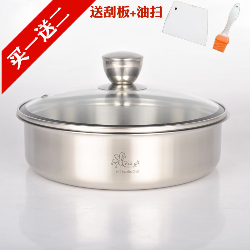 维乐仕18/10不锈钢蒸糕盘加厚圆盘可配盖子18cm-28cm蒸糕盘水果盘