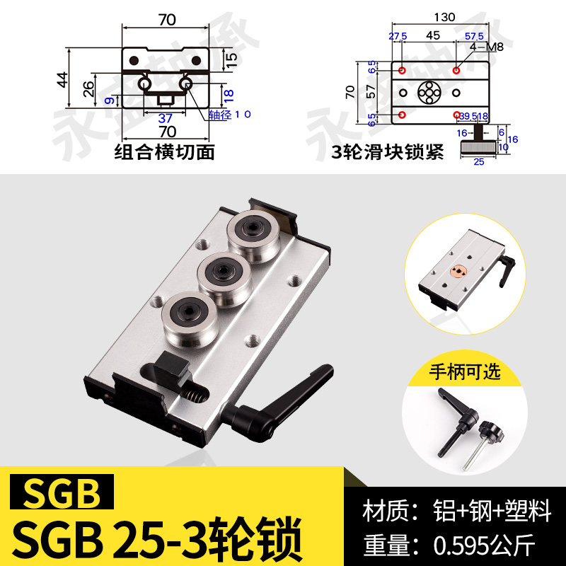 新品内置双轴心直线导轨滚轮锁紧滑块SGR15N15202535滑轨限位挡片