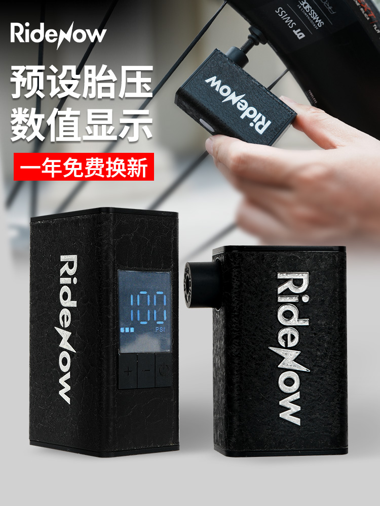 RideNow自行车充气泵迷你高压 便携式打气筒公路车数显电动充气宝
