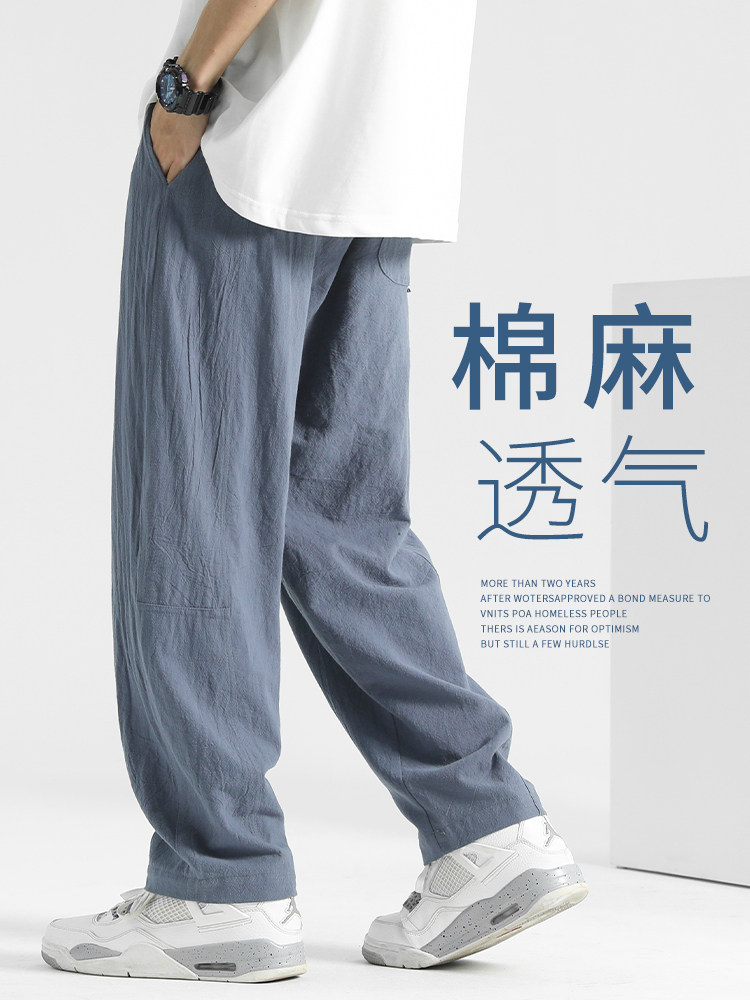棉麻裤子男夏季男裤亚麻裤日系纯棉萝卜裤男士休闲裤薄款直筒长裤
