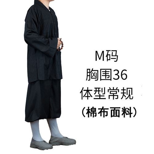 僧服短褂秋季小褂哔叽和尚服棉布春秋套装男女中国风僧衣僧人